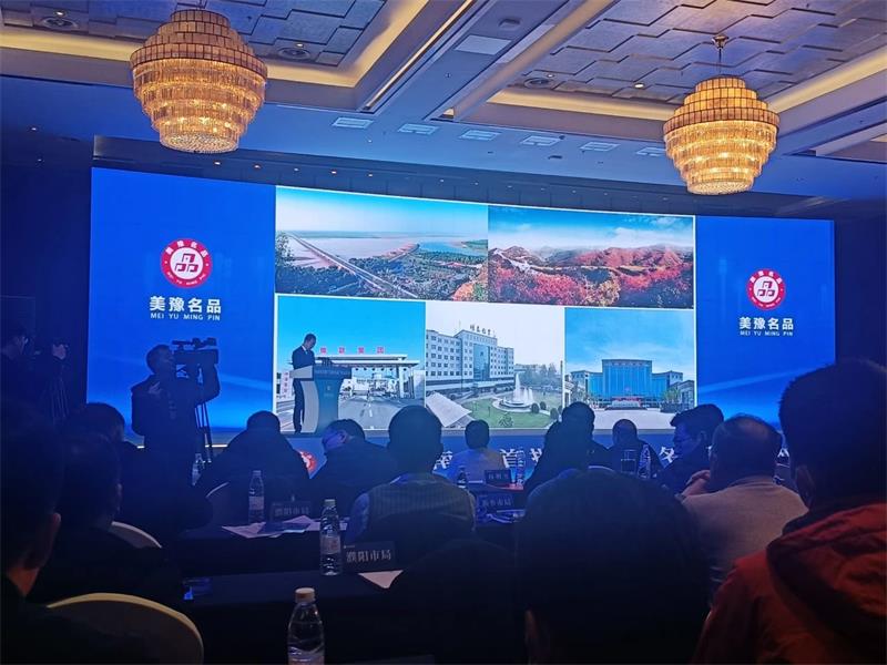 匠心堅(jiān)守，載譽(yù)而歸！明泰鋁業(yè)榮獲“美豫名品”稱號(hào)