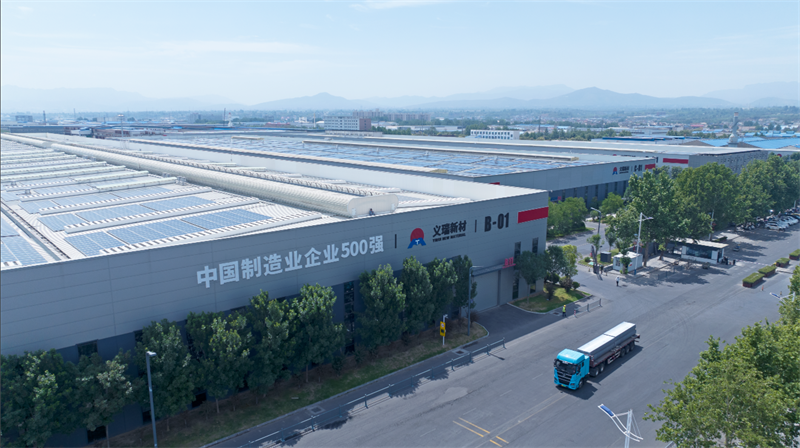 重磅來襲！明泰鋁業(yè)邀您共赴2025中國國際鋁工業(yè)展會